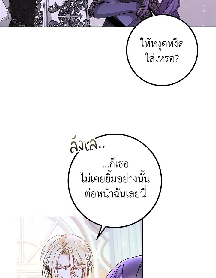 I Won’t Pick Up The Trash I Threw Away Again 20 13